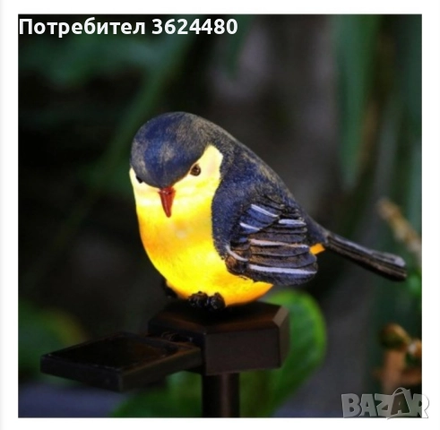 Декоративно Врабче градинска лампа , снимка 4 - Соларни лампи - 52263048