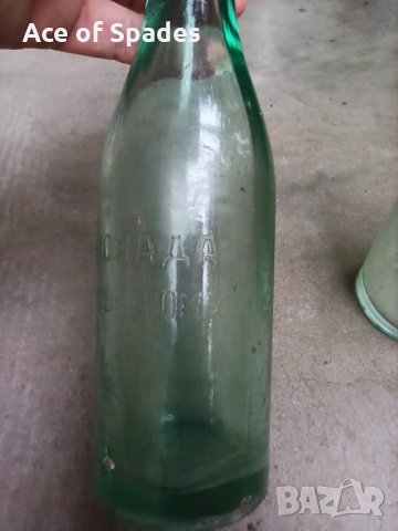 Лимонадено Шише Шешета ЛИМОНАДА С ПЛОДОВЪ АРОМАТЪ 2 бр за 10 лв, снимка 12 - Антикварни и старинни предмети - 34490951