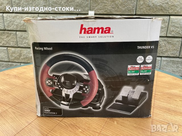 Волан и педали HAMA за PC / PC3, снимка 2 - Аксесоари - 42349397