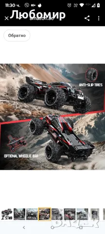 1/16 Безчеткови RC колички за възрастни и момчета, бързи 70км в час, електрическа 4WD

, снимка 7 - Коли, камиони, мотори, писти - 50429249