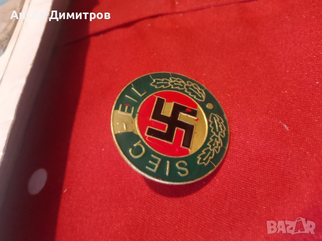 Трети райх знак на винт , снимка 5 - Колекции - 53826784