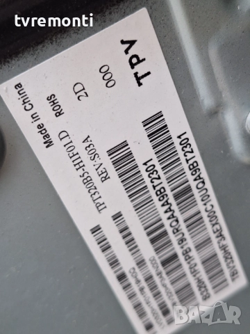 MAIN BOARD ,715G9287-C02-002-004Y, ,за 32-инчов телевизор PHILIPS Модел 32PHS4203/12 , с дисплей TPT, снимка 10 - Части и Платки - 51905225