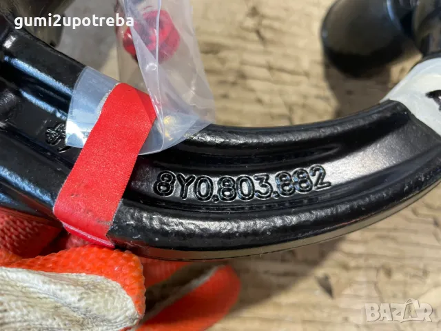 Автоматичен Нов Сваляем Теглич Глава Топка за AUDI A3 8Y, снимка 5 - Части - 48520065