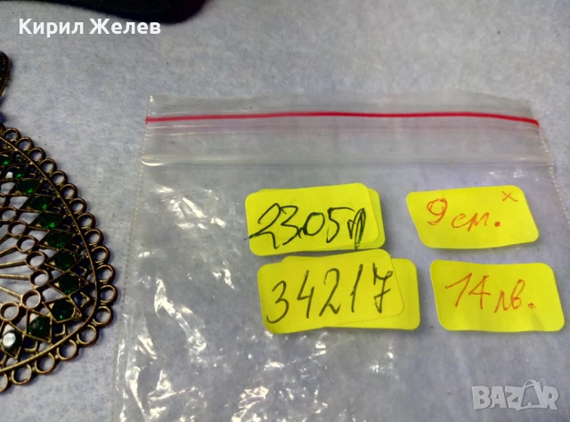 КРАСИВИ АЖУРНИ СРЕБРИСТИ ОБЕЦИ с ФАСЕТИРАНИ ЗЕЛЕНИ КРИСТАЛЧЕТА 34217, снимка 6 - Обеци - 51277607