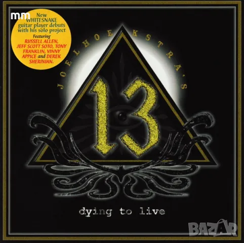 Joel Hoekstra's 13 - Dying To Live (FR CD 708), снимка 1 - CD дискове - 47277487