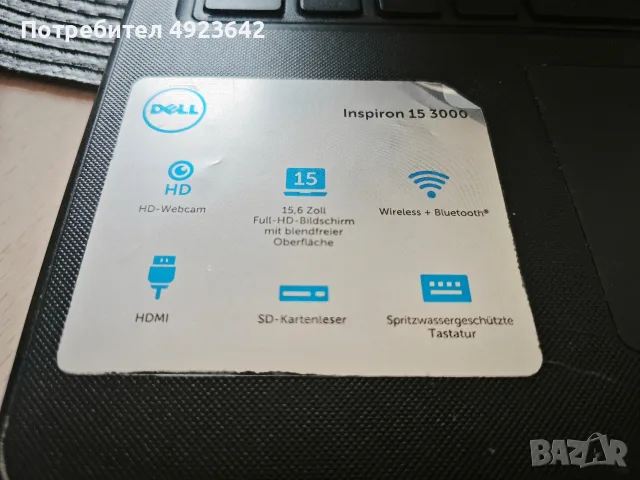 TOP!! Dell Inspiron 15,6" Laptop | Intel i5 | 8GB RAM | 256GB SSD | Windows 11| TOP!!, снимка 8 - Лаптопи за дома - 55972203