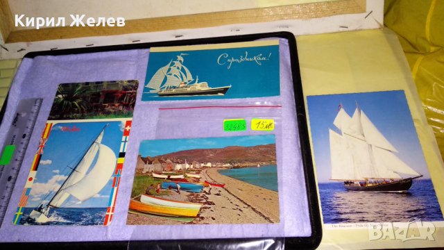 ЛОТ 4 СТАРИ РЕДКИ ПОЩЕНСКИ КАРТИЧКИ НОВА СКОТИЯ ШОТЛАНДИЯ ИСПАНИЯ СССР 32485