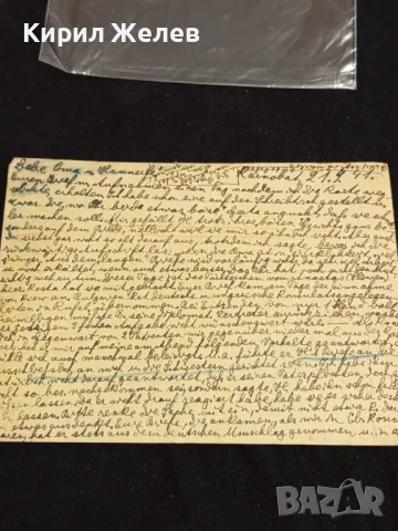 Стара пощенска картичка Царство България 1941г. с печати с свастика и марки за КОЛЕКЦИЯ 23680, снимка 5 - Филателия - 48259022