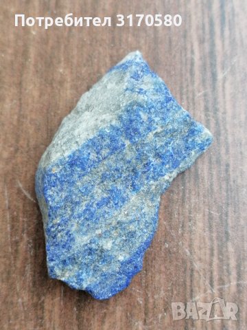 кристали, минерали, камъни, снимка 2 - Други ценни предмети - 44342506