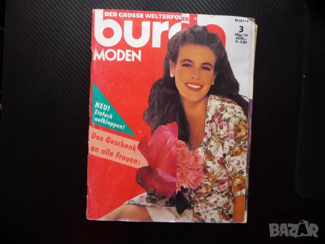 Burda 3/92 списание кройки модели мода дрехи рокли дамски цветя шарени