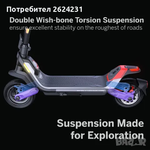 Нова Segway електрическа тротинетка, пробег до 100км, София/Пловдив, снимка 8 - Велосипеди - 49872186