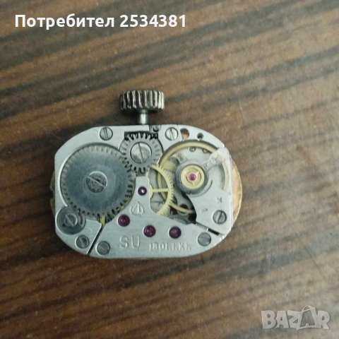 Стар дамски механичен часовник, снимка 4 - Колекции - 41534028