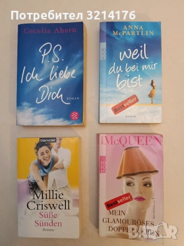 Sube Sunden - Millie Criswell