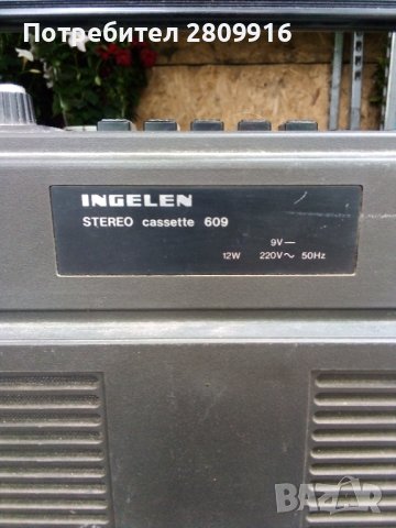 Стар радио касетофон Ингелен, снимка 2 - Колекции - 40953357