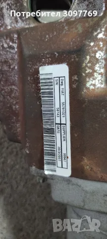 Продавам електрически мотор за управление за Фиат ., снимка 3 - Части - 55808973