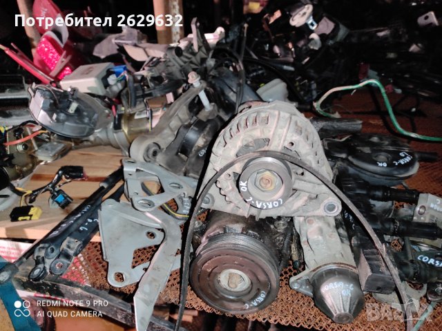 Части Корса Ц, снимка 3 - Части - 39534682