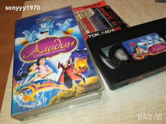 АЛАДИН-ORIGINAL VHS VIDEO TAPE 1610251912, снимка 6 - Други жанрове - 52078959
