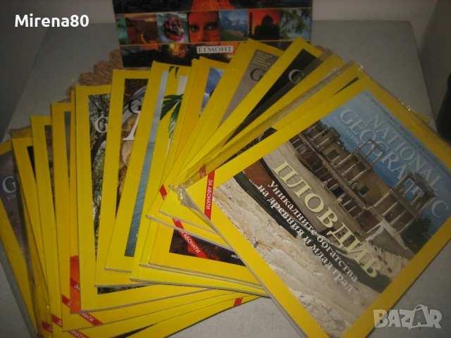 Колекция списания * National Geographic България *