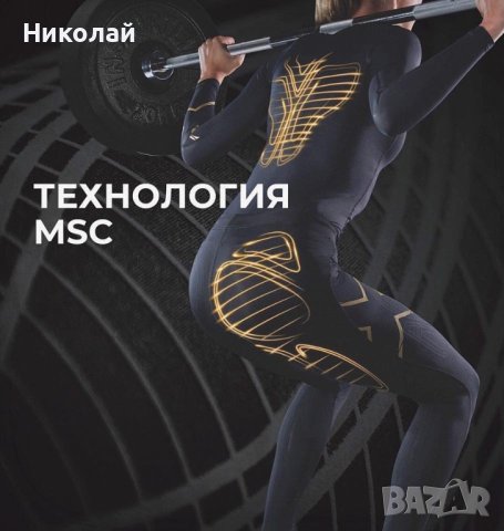 2XU Elite MCS Compression Tight Womens, снимка 15 - Клинове - 44496249