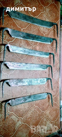 Ръчно кован български Рукан.