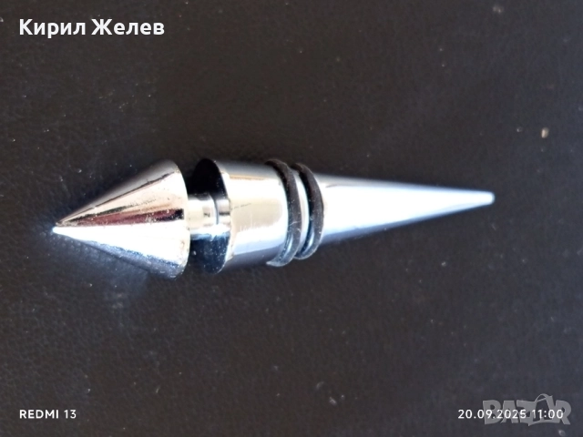 Две луксозни запушалки тапи за вино 49578, снимка 2 - Други - 51776097