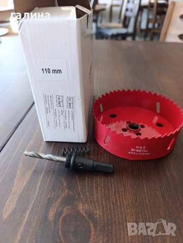 Боркорона 110 мм HSS Bi-Metal с центриращо свредло, снимка 2 - Диамантени и режещи инструменти - 53839061