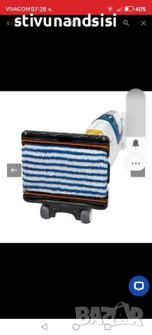 Вертикална Прахосмукачка и парочистачка ROWENTA CLEAN&STEAM MULTI, снимка 3 - Прахосмукачки - 51996134