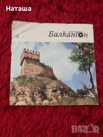 Грамофонна плоча - забавна и танцова музика 