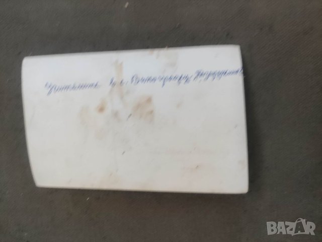 Продавам стара снимка Учителите във Виноградец , Пазарджишко, снимка 2 - Други - 41782667