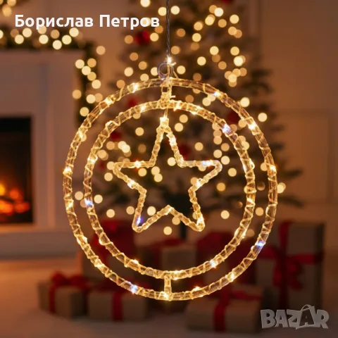 Въртяща се LED Коледна Декорация – Магически светлинен ринг за празничен уют, снимка 2 - Декорация за дома - 56226809