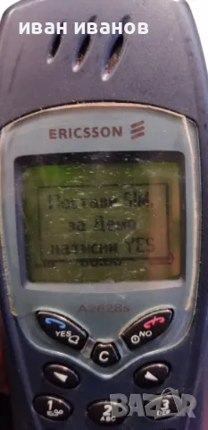 gsm Ериксон A2628, снимка 4 - Други - 49865951