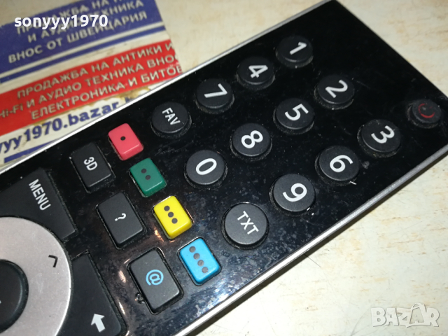 GRUNDIG REMOTE CONTROL 0703240807, снимка 8 - Дистанционни - 44647770