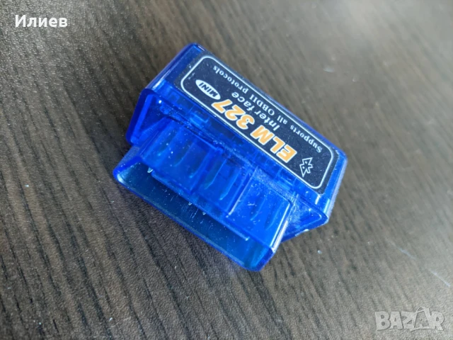 Разпродажба, всичко по 10лв