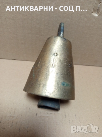 Стар Животински Звънец Чан. , снимка 2 - Антикварни и старинни предмети - 52355713