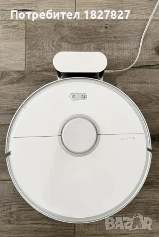 Робот прахосмукачка Roborock Cleaner S5 MAX