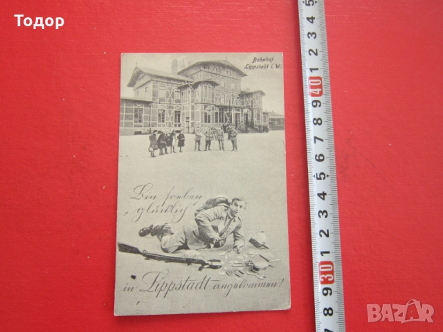 Стара снимка картичка войник Първа световна война , снимка 1 - Колекции - 36069288
