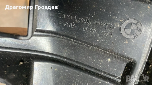 Радиаторна решетка (бъбреци) за BMW 2 (U06) Active turer / БМВ 2 (след 2021г.), снимка 7 - Части - 53729846