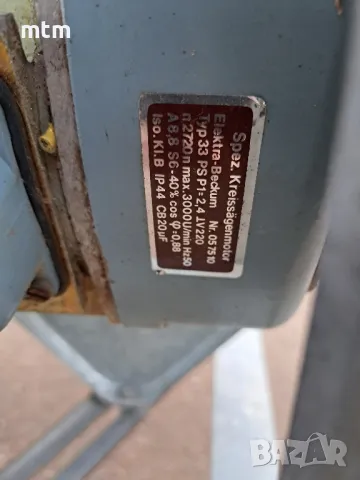 циркуляр , снимка 5 - Циркуляри - 48887295