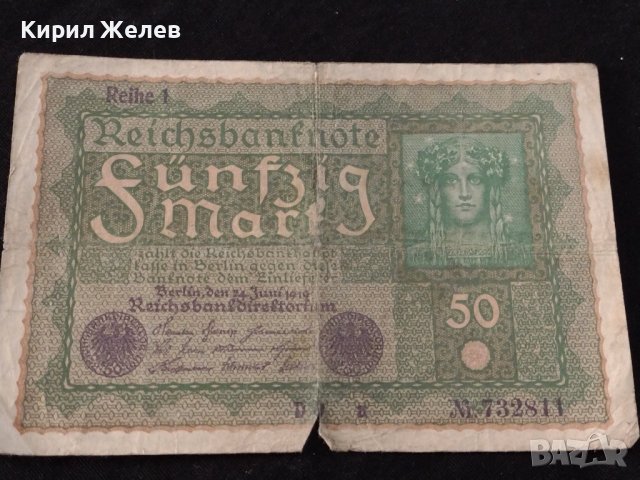 РАЙХ БАНКНОТА 50 марки 1919г. Германия УНИКАТ ЗА КОЛЕКЦИОНЕРИ 36810, снимка 8 - Нумизматика и бонистика - 39898999