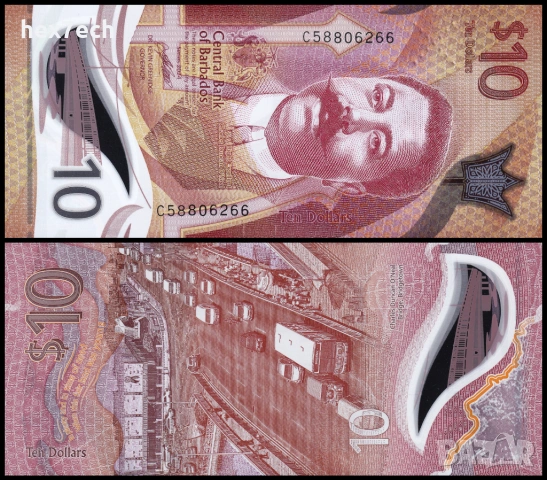 ❤️ ⭐ Барбадос 2024 10 долара UNC нова ⭐ ❤️