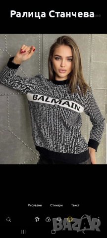 Дамски пуловери , снимка 3 - Блузи с дълъг ръкав и пуловери - 41924841