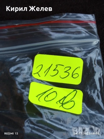 Джобно ножче ново много красиво здраво 21536, снимка 8 - Ножове - 51131480