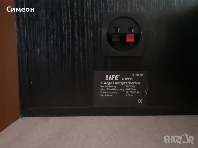 Трилентови тонколони с 8 инчови бас говорители, снимка 7 - Тонколони - 53063656