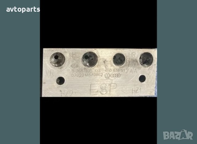 Audi a6 c6 4f 3.0tdi 224ks ABS, снимка 3 - Части - 40665327