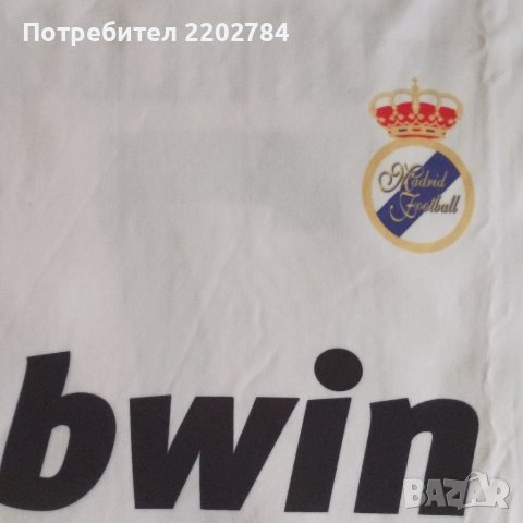 Футболна тениска Роналдо,Реал Мадрид,Ronaldo,FC Real Madrid, снимка 9 - Фен артикули - 27674582