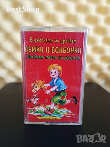 Семки и бонбонки