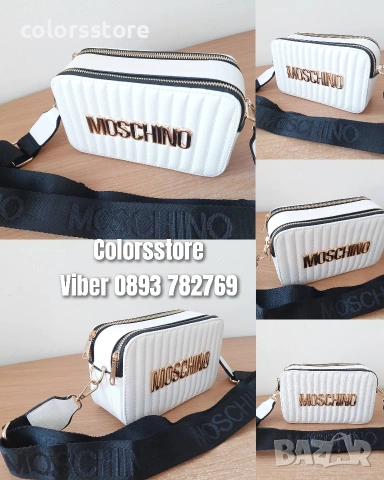 Бяла чанта Moschino - BSG10
