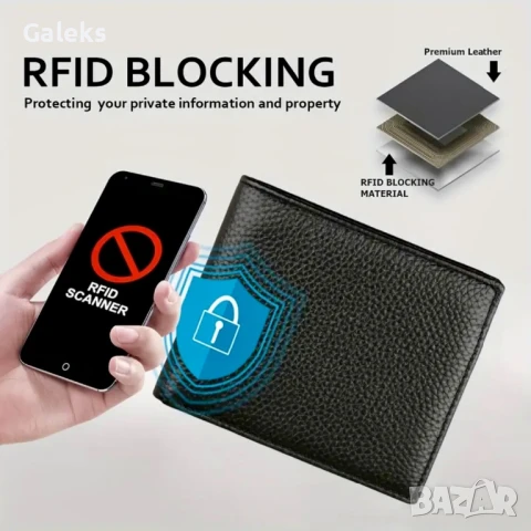 Защитени* Елегантни и Изискани мъжки портфейли с две лица /Черна естест. кожа!, снимка 5 - Портфейли, портмонета - 51429431