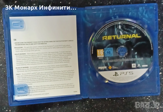 Игра за PS5 Returnal, снимка 2 - Игри за PlayStation - 53421913