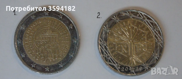 Евро монети, снимка 2 - Колекции - 53193643